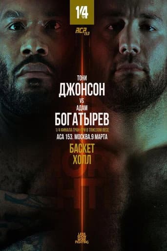 Poster for ACA 153: Dzhanaev vs. Pessoa