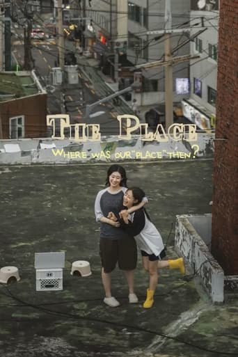 Poster for The Place