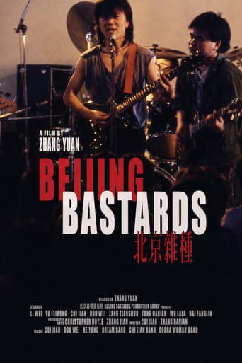 Poster for Beijing Bastards