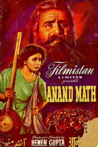 Poster for Anand Math