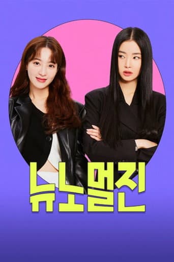 Poster for Season 1