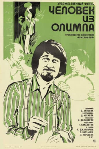 Poster for The Man from Olympus