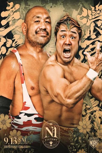 Poster for NOAH N-1 Victory 2025 - Day 3