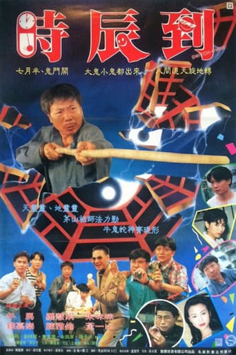 Poster for Switch-Over