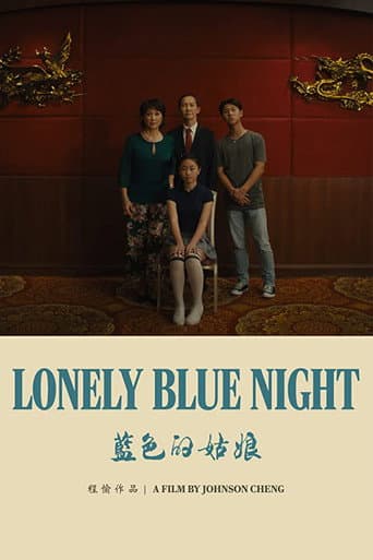 Poster for Lonely Blue Night