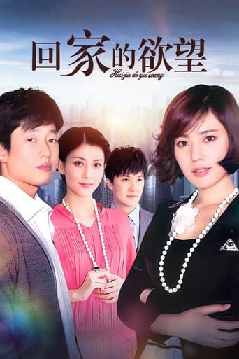 Poster for Season 2