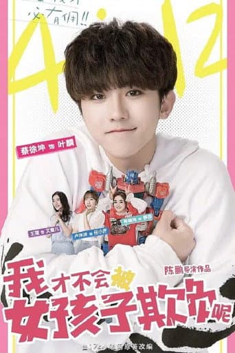 Poster for I Won't Get Bullied By Girls