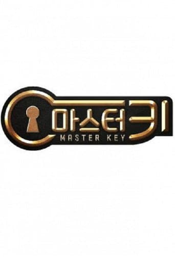 Poster for Master Key
