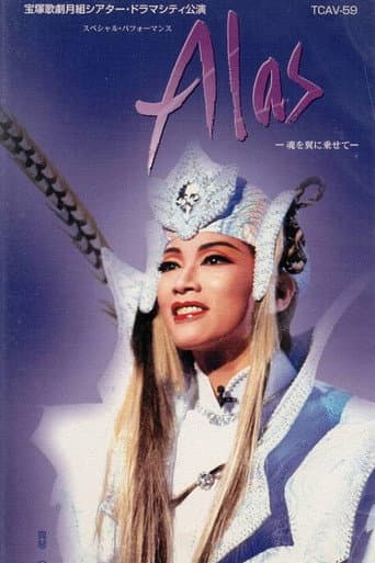 Poster for Alas -Spirits Riding on Wings-