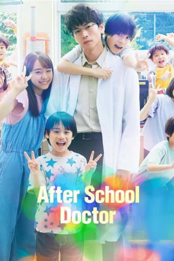 Poster for After School Doctor