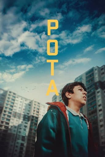 Poster for The Hoop