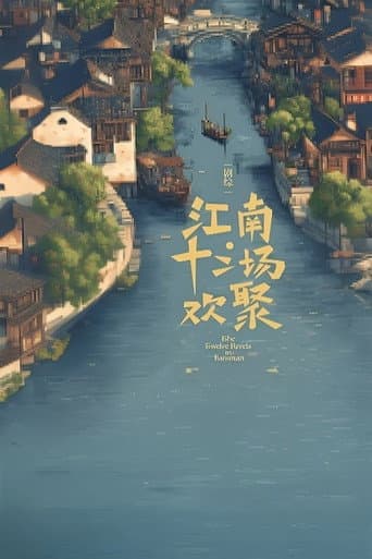 Poster for Season 1