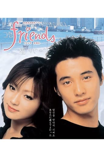 Poster for Season 1