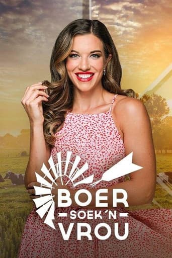 Poster for Season 16