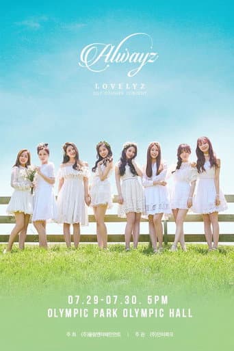 Poster for Lovelyz: 2017 Summer Concert [Alwayz]