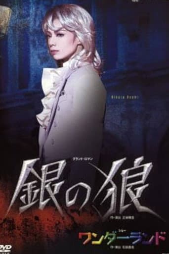 Poster for Silver Wolf