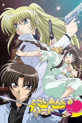 Poster for とらいあんぐるハート -Sweet Songs Forever-
