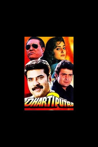 Poster for Dhartiputra