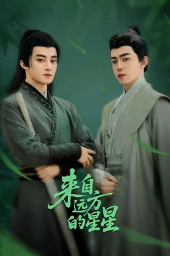 Poster for The Star from Afar