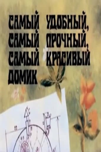 Poster for The Most Comfortable, Solid and Beautiful Home