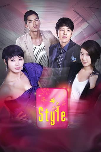 Poster for Style