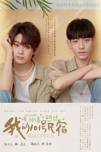 Poster for Love in B&B