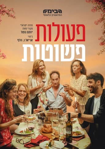 Poster for Simple Actions