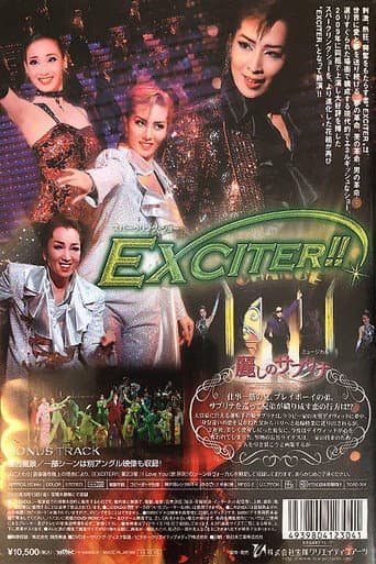 Poster for EXCITER!!