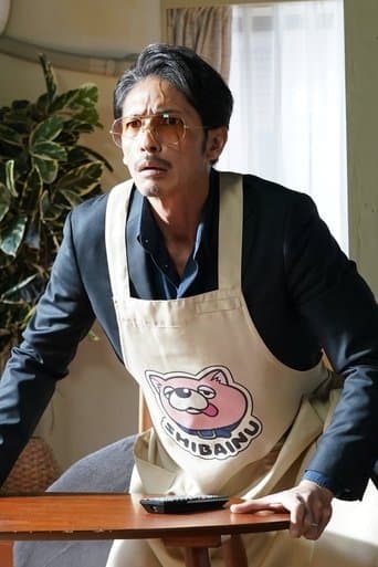 Poster for The Way of the Househusband: Burst Into Laughter! Click SP