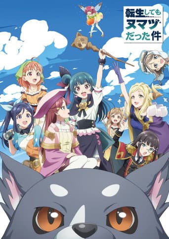 Poster for Specials