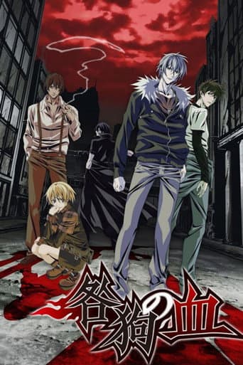 Poster for Season 1
