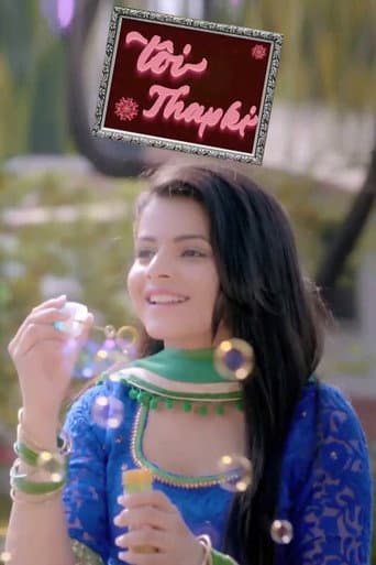 Poster for Adorer Chowa