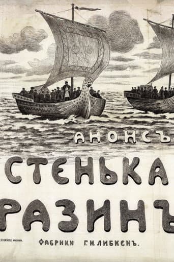 Poster for Stenka Razin