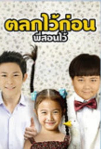 Poster for The Little Comedian
