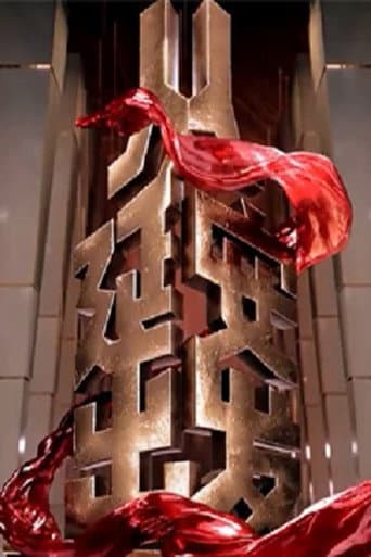 Poster for 从延安出发