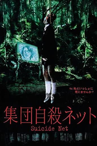 Poster for Suicide Net