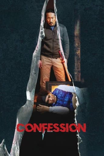 Poster for Confession