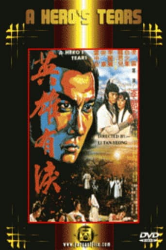 Poster for A Hero's Tears