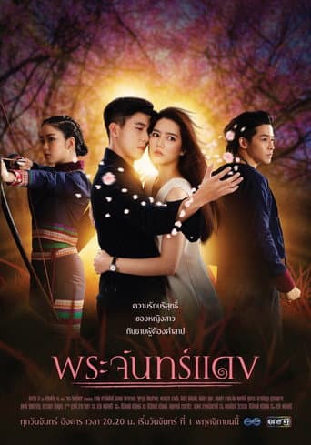 Poster for Love in Twilight