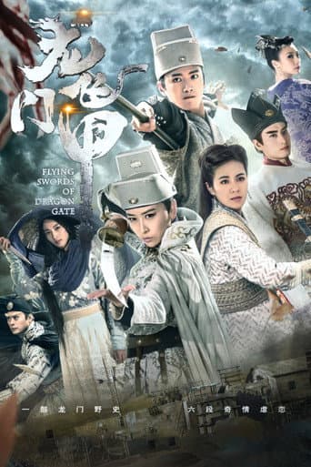 Poster for Flying Swords of Dragon Gate