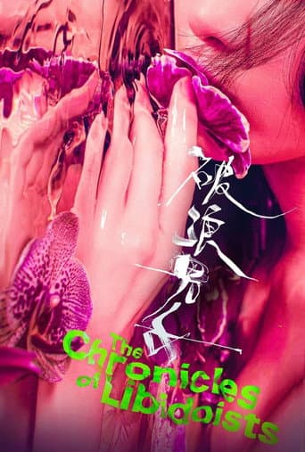 Poster for The Chronicles of Libidoists