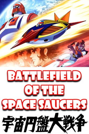 Poster for Battlefield of the Space Saucers