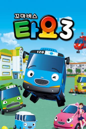 Poster for Season 3