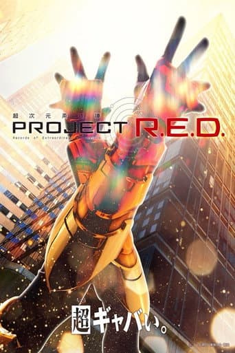 Poster for Specials