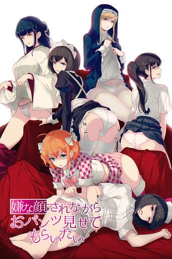Poster for I Want You To Make a Disgusted Face and Show Me Your Underwear