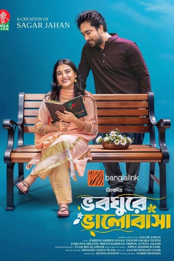 Poster for Bhoboghure Bhalobasha