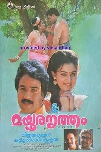 Poster for Mayoora Nritham