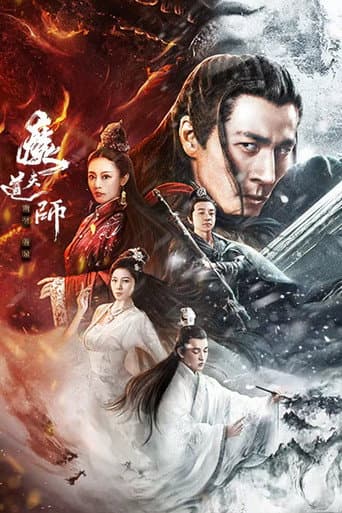 Poster for The Savior of the World