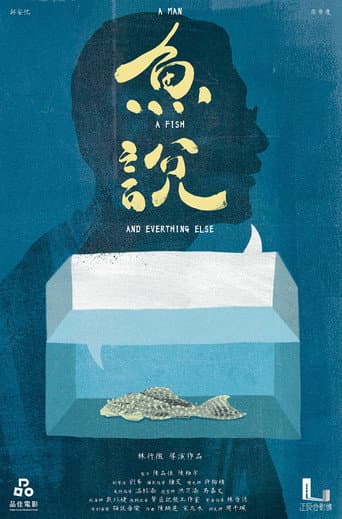 Poster for A Man, A Fish and Everything Else