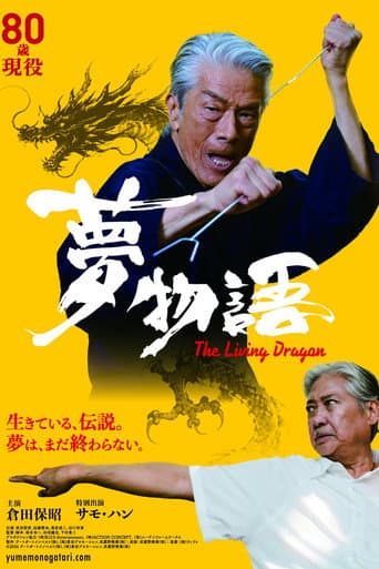 Poster for The Living Dragon